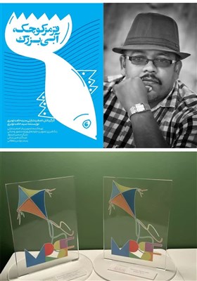 هنرمند قشمی دو جایزه جشنواره بینالمللی ایتالیا را کسب کرد