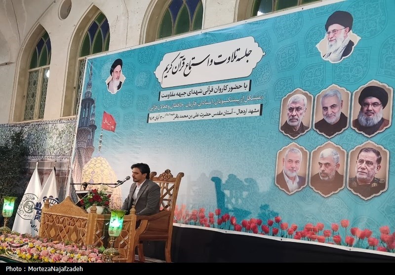 کاروان قرآنی