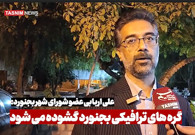 گرههای ترافیک بجنورد گشوده میشود