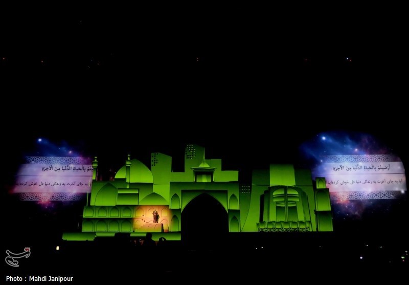 آغاز به کار کنگره ملی 24 هزار شهدا اصفهان +تصاویر و فیلم