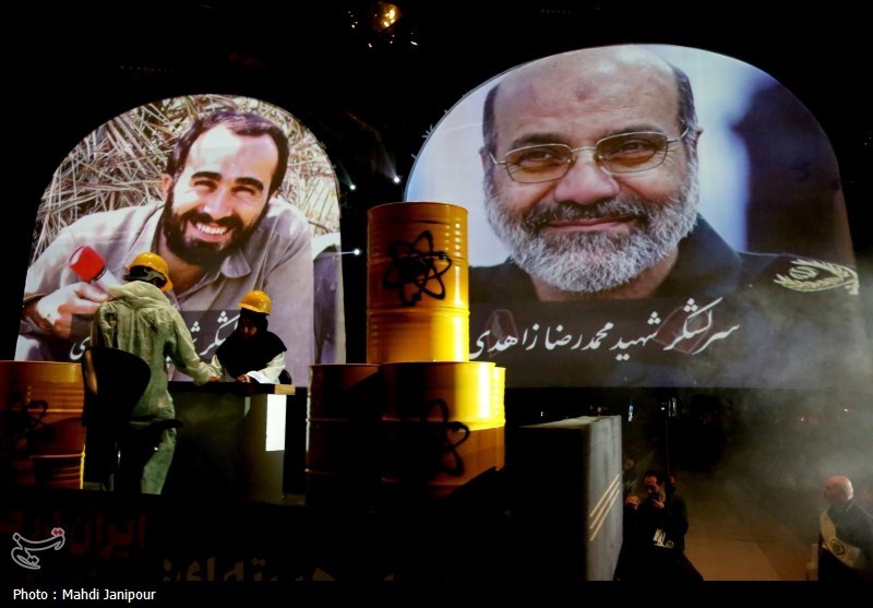 آغاز به کار کنگره ملی 24 هزار شهدا اصفهان +تصاویر و فیلم