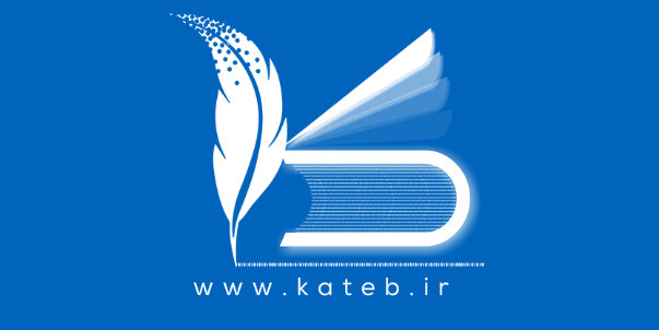 آغاز ثبت اسناد رسمی در سامانه کاتب از بهمنماه