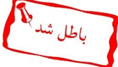 ابطال 400 استاندارد در کشور به واسطه ناکارآمدی