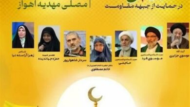 اجتماع باشکوه زنان مقاومت در اهواز برگزار میشود