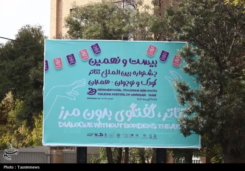 اجرای فضاسازی شهری جشنواره در بیش از یک هزار نقطه