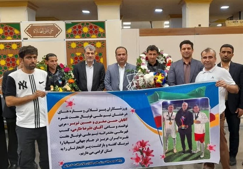 استقبال از بازیکنان بوشهری تیم ملی فوتبال 7 نفره
