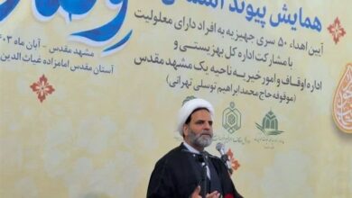 اهدای 50 سری جهیزیه به زوجهای دارای معلولیت به همت وقف