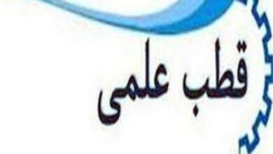 برنامهریزی برای تبدیل کردن مناطق کم برخوردار قم به قطب علمی