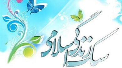 برنامههای ویژه برای تقویت سبک زندگی اسلامی خانوادههای طلاب