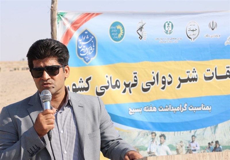 استان سیستان و بلوچستان ,