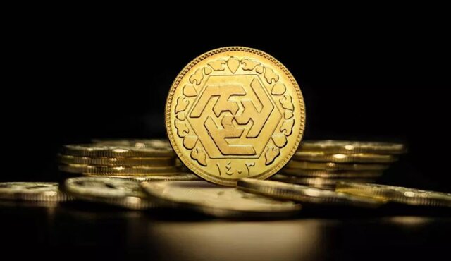 تدارم عرضه ربع سکه ضرب ۱۴۰۳ در حراجهای آتی