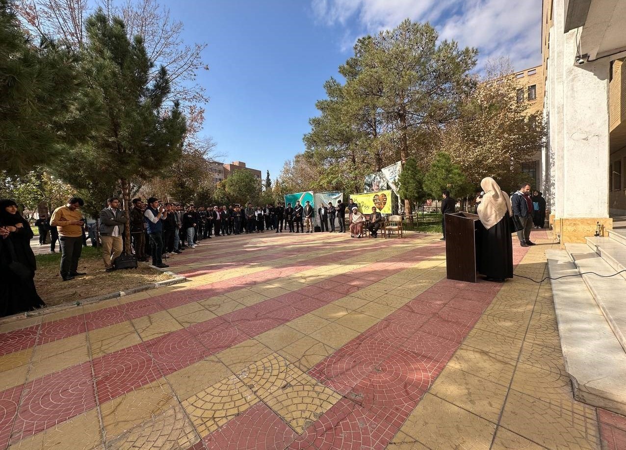 دانشگاه تهران , دانشگاه های جمهوری اسلامی ایران ,