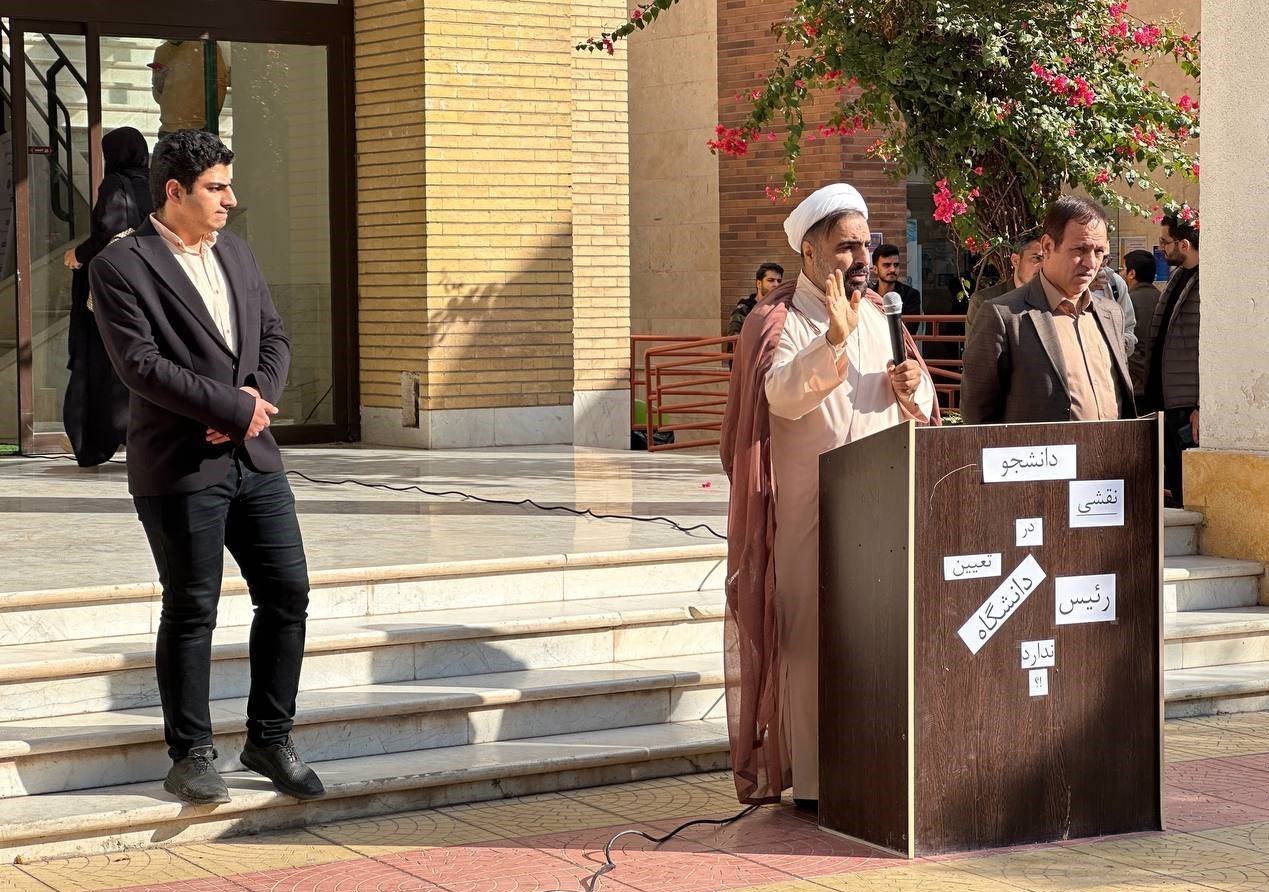 دانشگاه تهران , دانشگاه های جمهوری اسلامی ایران ,