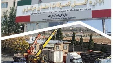 تشکیل 15 پرونده قاچاق کالا و ارز در گمرکات استان مرکزی