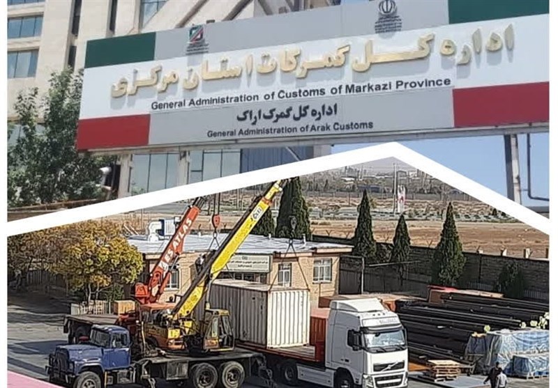 تشکیل 15 پرونده قاچاق کالا و ارز در گمرکات استان مرکزی