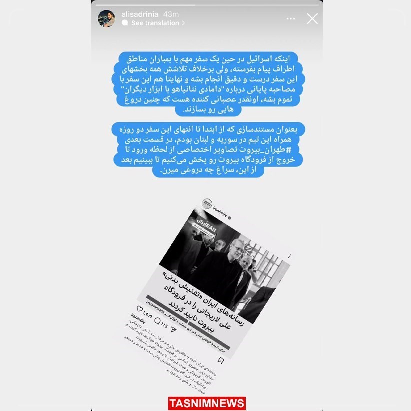 کشور سوریه , لبنان ,