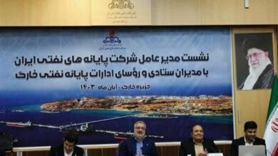 توسعه اسکلهها و منابع ذخیره نفت خام در جزیره خارگ