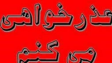 حلوفصل تنش شهرداریواداره برق دزفول با میانجیگیری شورای شهر