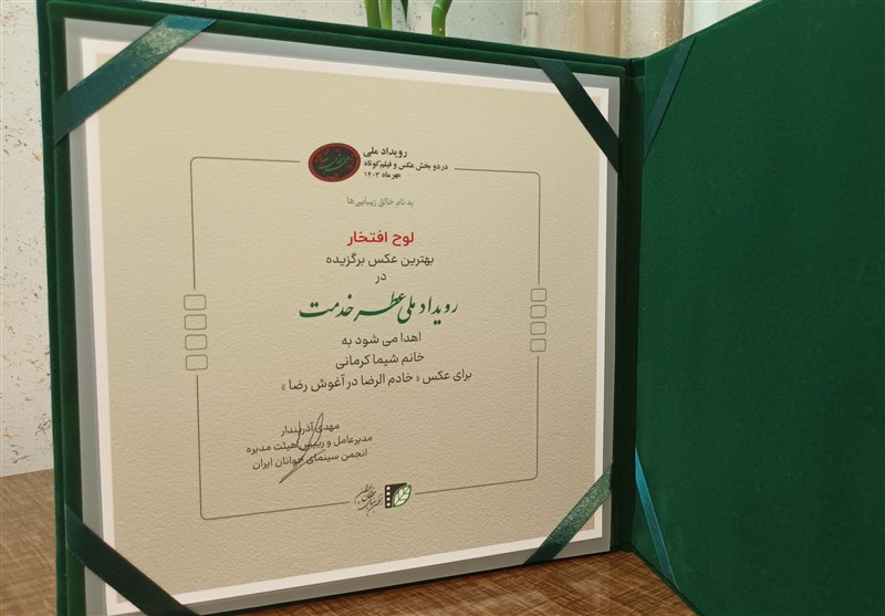 بسیج هنرمندان ,