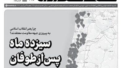 خط حزبالله 470 | سیزده ماه پس از طوفان