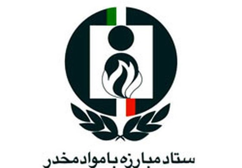 دبیر شورای هماهنگی مبارزه با مواد مخدر کرمانشاه منصوب شد