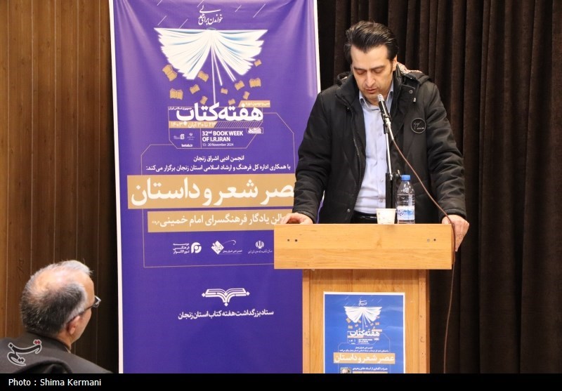 کتاب , وزارت فرهنگ و ارشاد ,