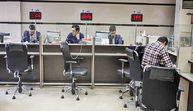 دور باطل ناترازی و بنگاهداری بانکها