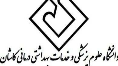 _رئیس_ _جدید_ _دانشگاه_ _علوم_ _پزشکی_ _کاشان_ _معارفه_ _شد_