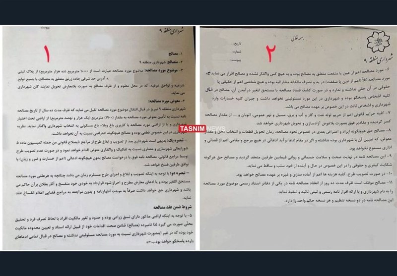 روایت تسنیم از مصائب شهروندان صاحب ملک در شهرک خاوران