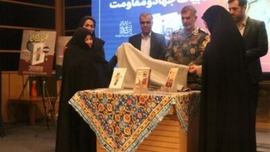 رونمایی از 2 کتاب با تقریظ امام خامنهای در شیراز