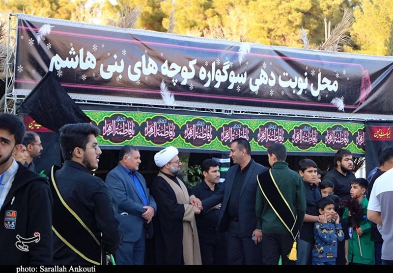 استان کرمان , استانداری کرمان ,