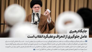 عقبگرد ارتجاعی؛ انقلاب و مسئله بنیانها