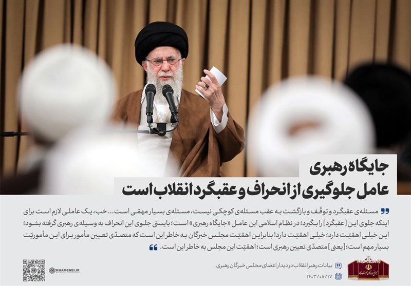 عقبگرد ارتجاعی؛ انقلاب و مسئله بنیانها