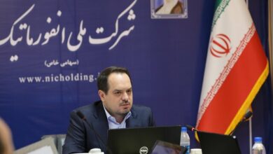 لزوم تحقق نوآوری حاکمیتی