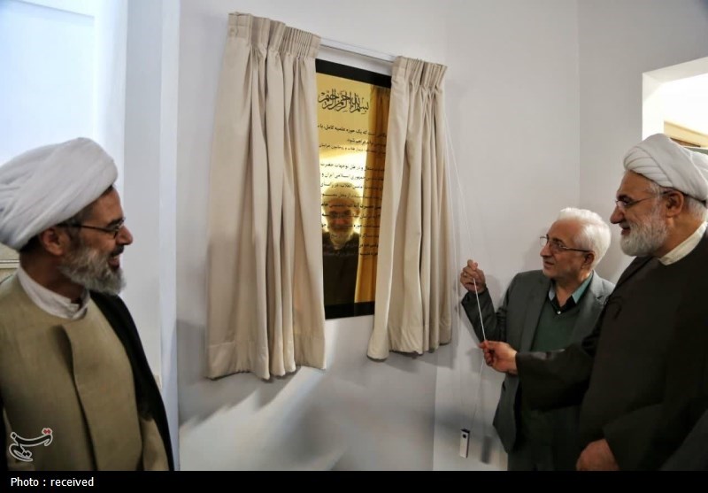 حوزه علمیه ,