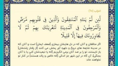 مرجفون لرزهاندازان بر امنیت روانی جامعه