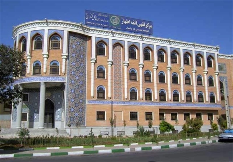 مرکز فقهی ائمه اطهار(ع) 450 کتاب چاپ کرد