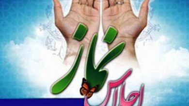 نخستین اجلاسیه نماز در فارس 7 آذرماه برگزار میشود