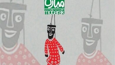 نوروزخانی از کیش به جشنواره بینالمللی مبارک راه یافت