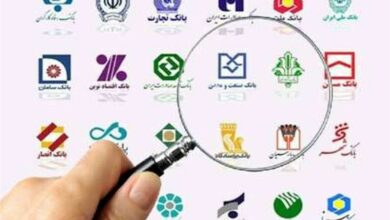 نگاهی به چالشهای بانکی در کیش