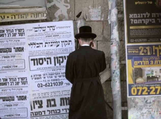 هاآرتص: شعار «بازگرداندن عظمت آمریکا» موجب تضعیف اسرائیل میشود