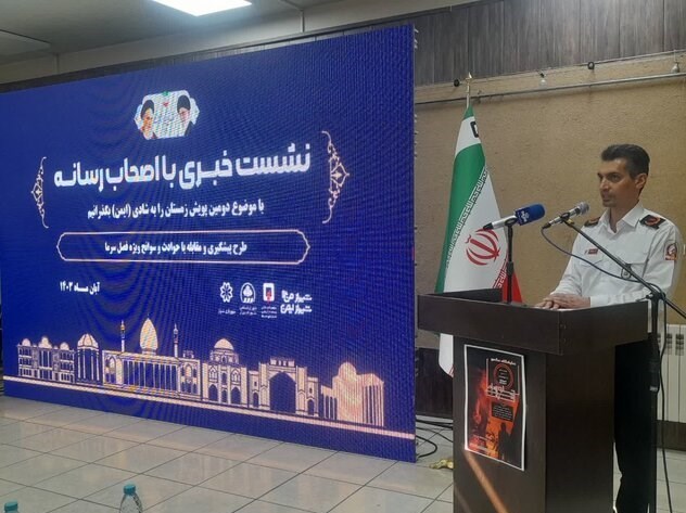 کاهش 12 درصدی حوادث شیراز در 6 ماهه اول امسال