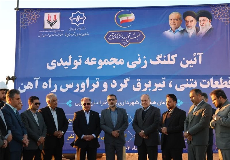 کلنگزنی مجموعه تولید قطعات بتنی و تیر برق در بیرجند