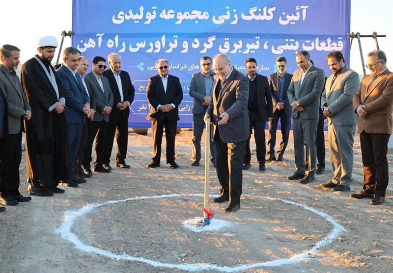 کلنگزنی مجموعه تولید قطعات بتنی و تیر برق در بیرجند