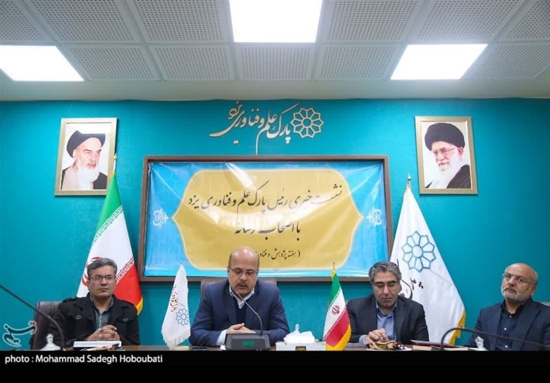 یزد، پیشتاز توسعه اقتصاد دانشبنیان در کشور