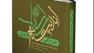 ۳ تأکید رهبر انقلاب درباره اجرای نهضت ملی “زندگی با آیهها”