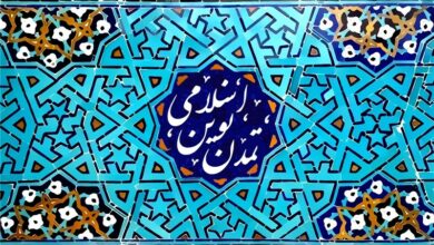 7 گام مهم برای رسیدن به تمدن نوین اسلامی