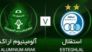 آیا طلسم شکستناپذیری استقلال مقابل آلومینیوم شکسته میشود؟