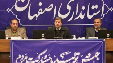 _اتمام_ _حجت_ _استاندار_ _اصفهان_ _با_ _مدیران_ _منفعل_