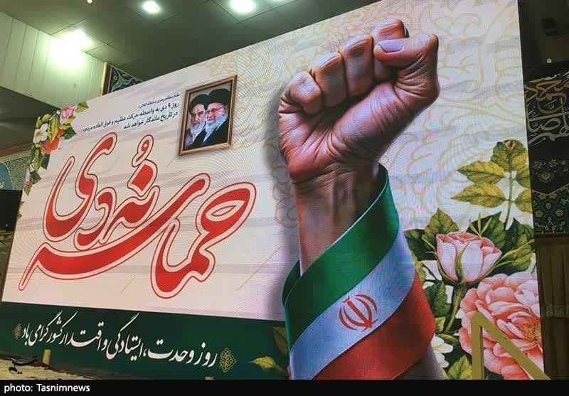 اجتماع مردم بوشهر در روز بصیرت و میثاق امت با ولایت+تصاویر